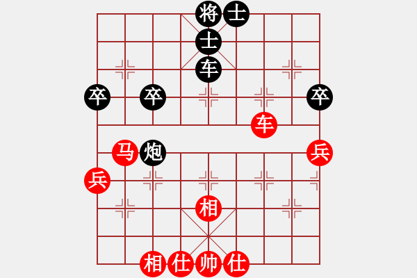 象棋棋谱图片：厦门 谢岿 和 上海 洪智 - 步数：60 