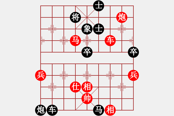 象棋棋谱图片：亦庄赛 王海龙先胜周金红 - 步数：100 