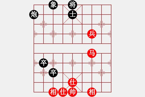 象棋棋譜圖片：井底蛙(4段)-和-人民公社(4段) - 步數(shù)：100 