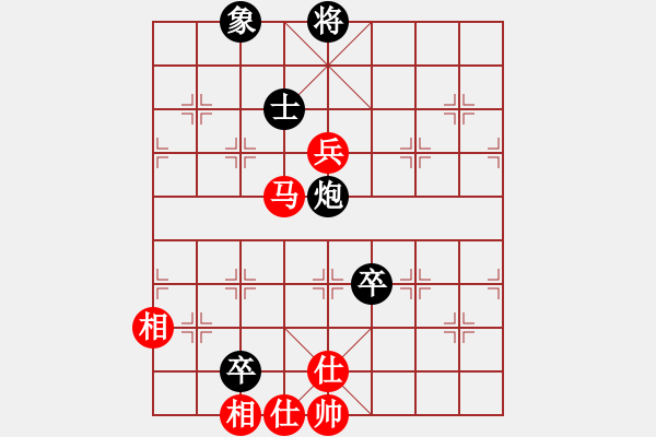 象棋棋譜圖片：井底蛙(4段)-和-人民公社(4段) - 步數(shù)：130 