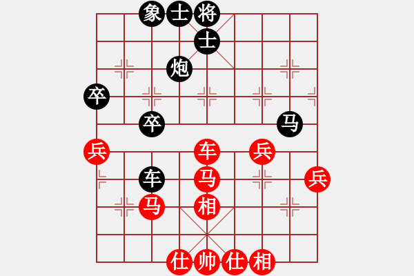 象棋棋譜圖片：井底蛙(4段)-和-人民公社(4段) - 步數(shù)：50 