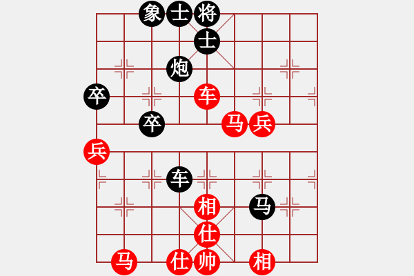 象棋棋譜圖片：井底蛙(4段)-和-人民公社(4段) - 步數(shù)：60 