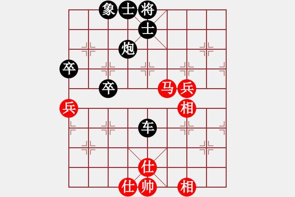 象棋棋譜圖片：井底蛙(4段)-和-人民公社(4段) - 步數(shù)：70 