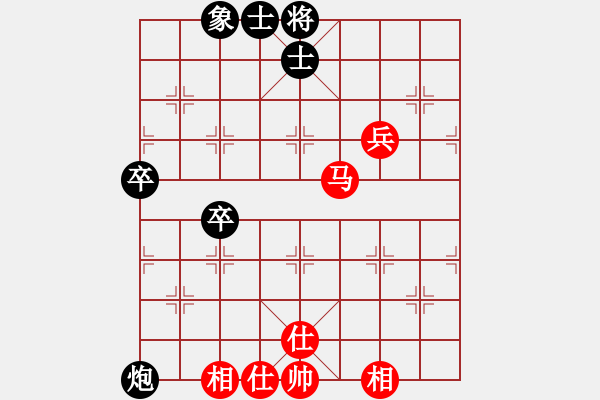 象棋棋譜圖片：井底蛙(4段)-和-人民公社(4段) - 步數(shù)：80 