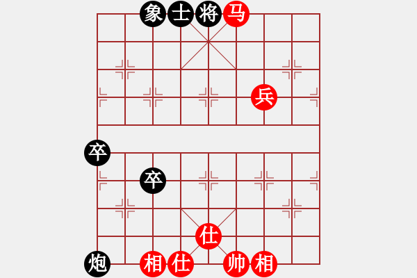 象棋棋譜圖片：井底蛙(4段)-和-人民公社(4段) - 步數(shù)：90 