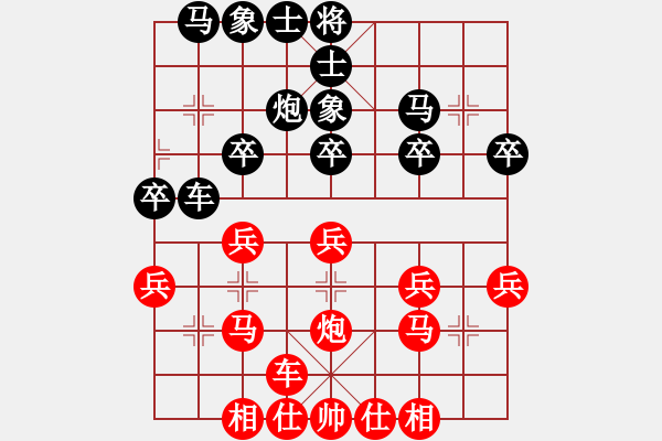 象棋棋譜圖片：順炮橫車進七兵對黑直車45炮邊馬(基本格式) - 步數(shù)：24 