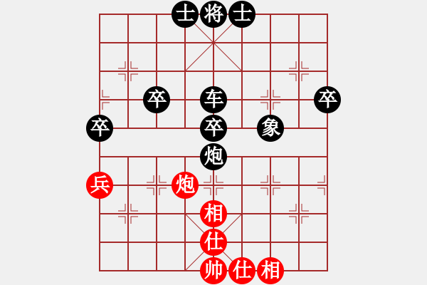 象棋棋譜圖片：霸皇妖殺天恩軟（大師3級(jí)）先負(fù)惟楚有材（大師3級(jí)）202311051144.pgn - 步數(shù)：80 