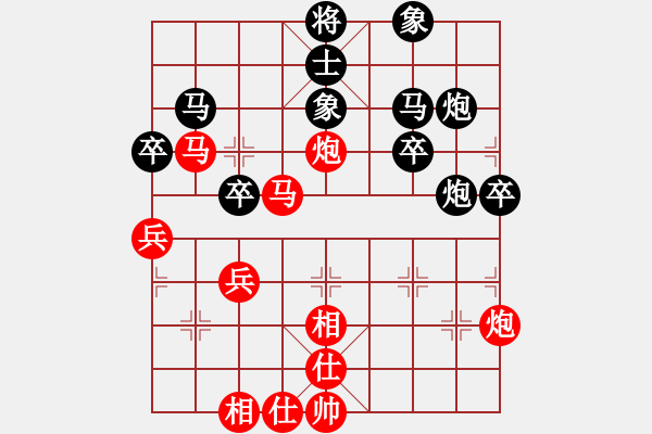 象棋棋谱图片：云南省棋牌运动管理中心 赵冠芳 和 中国棋院杭州分院 沈思凡 - 步数：60 