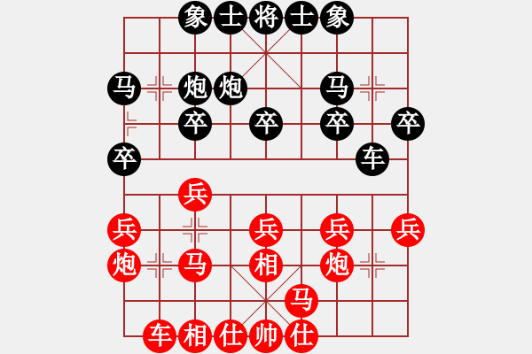 象棋棋谱图片：王晓华（8-3）先负 wgp - 步数：20 