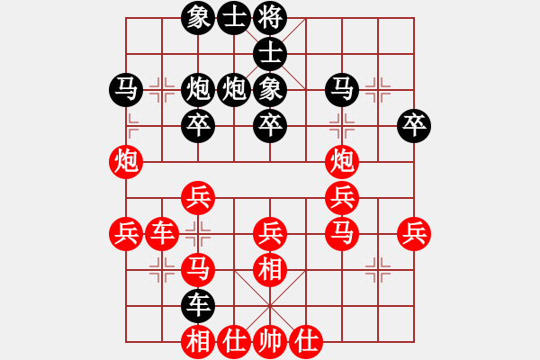 象棋棋谱图片：王晓华（8-3）先负 wgp - 步数：30 
