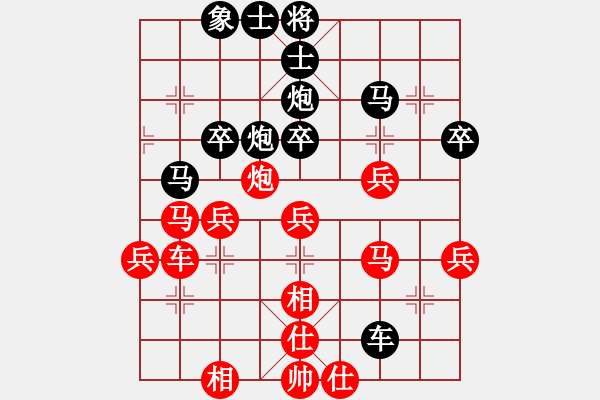 象棋棋谱图片：王晓华（8-3）先负 wgp - 步数：40 