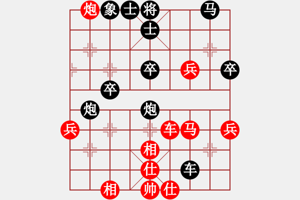 象棋棋谱图片：王晓华（8-3）先负 wgp - 步数：50 