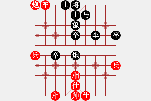 象棋棋谱图片：王晓华（8-3）先负 wgp - 步数：60 