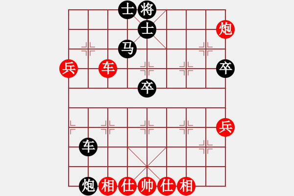 象棋棋谱图片：王晓华（8-3）先负 wgp - 步数：80 