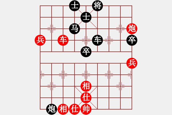 象棋棋谱图片：王晓华（8-3）先负 wgp - 步数：88 