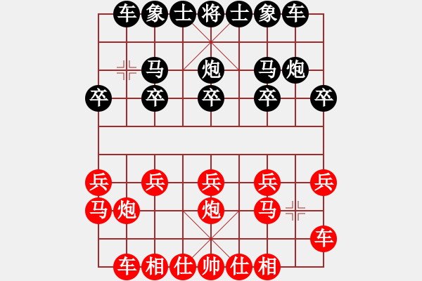 象棋棋譜圖片：彎彎的月亮(6段)-負(fù)-吳根生(1段) - 步數(shù)：10 