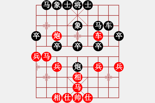 象棋棋譜圖片：彎彎的月亮(6段)-負(fù)-吳根生(1段) - 步數(shù)：30 