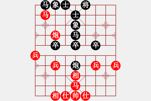 象棋棋譜圖片：彎彎的月亮(6段)-負(fù)-吳根生(1段) - 步數(shù)：40 