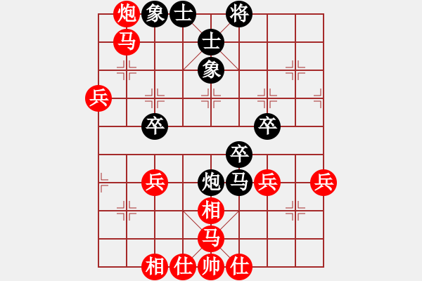 象棋棋譜圖片：彎彎的月亮(6段)-負(fù)-吳根生(1段) - 步數(shù)：48 