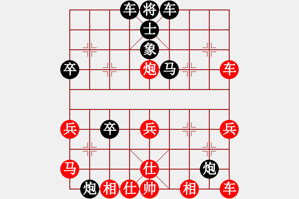 象棋棋谱图片：梅花谱1~屏马破中炮3 - 步数：40 