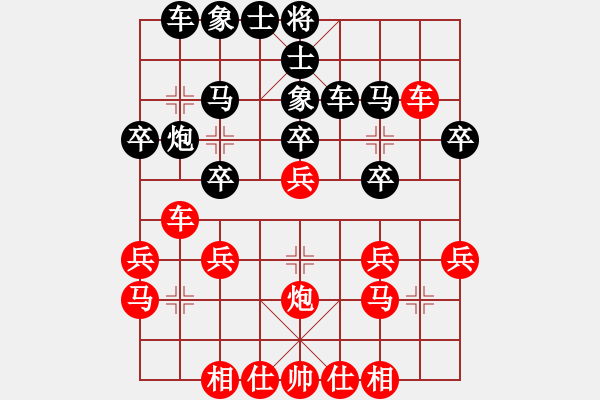 象棋棋譜圖片：[《棋藝》2003年第二期]桔梅研究會(huì)：三路兵突破技巧（續(xù)三）大子不動(dòng) 小兵沖鋒 - 步數(shù)：0 