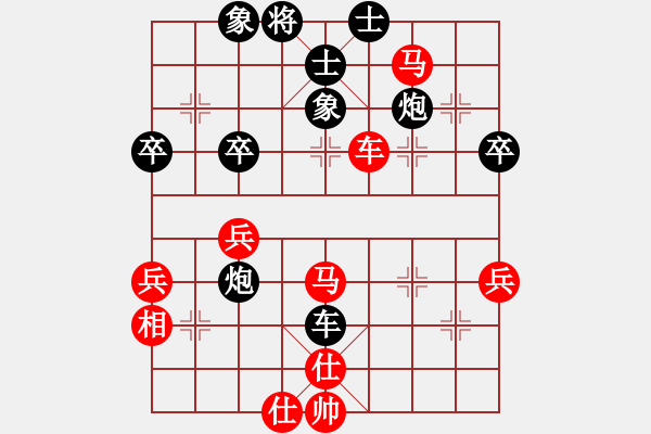 象棋棋譜圖片：宇宙八號(4r)-負-千島棋社辛(2段) - 步數(shù)：50 