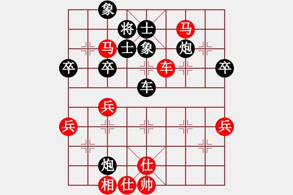 象棋棋譜圖片：宇宙八號(4r)-負-千島棋社辛(2段) - 步數(shù)：60 