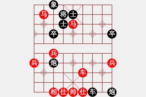 象棋棋譜圖片：宇宙八號(4r)-負-千島棋社辛(2段) - 步數(shù)：70 