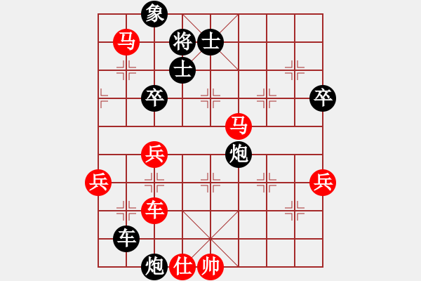 象棋棋譜圖片：宇宙八號(4r)-負-千島棋社辛(2段) - 步數(shù)：80 