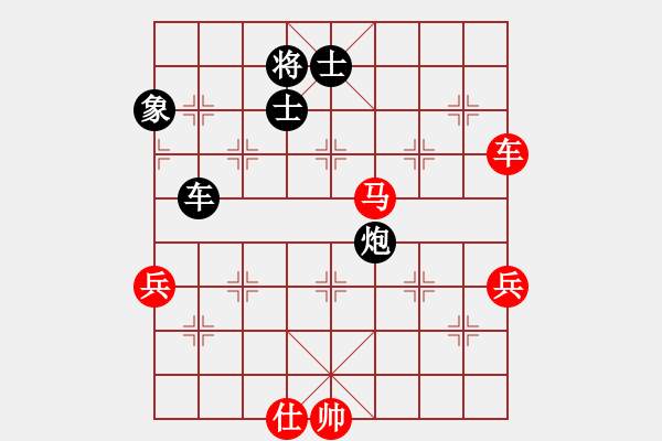 象棋棋譜圖片：宇宙八號(4r)-負-千島棋社辛(2段) - 步數(shù)：90 