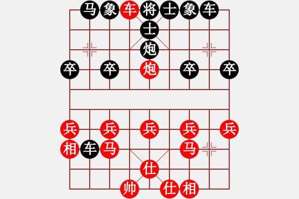 象棋棋譜圖片：橫才俊儒[292832991] -VS- 敏敏[2594680417] - 步數(shù)：25 