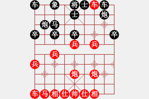 象棋棋譜圖片：醉棋渡河(2r)-勝-天風(fēng)悠揚(yáng)(4級(jí)) - 步數(shù)：27 