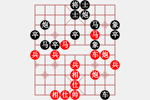 象棋棋譜圖片：阜新小書童(月將)-勝-八閩神勇(月將) - 步數(shù)：70 