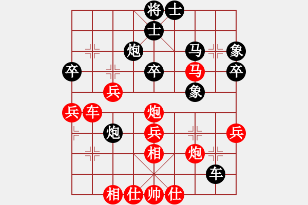 象棋棋譜圖片：阜新小書童(月將)-勝-八閩神勇(月將) - 步數(shù)：80 