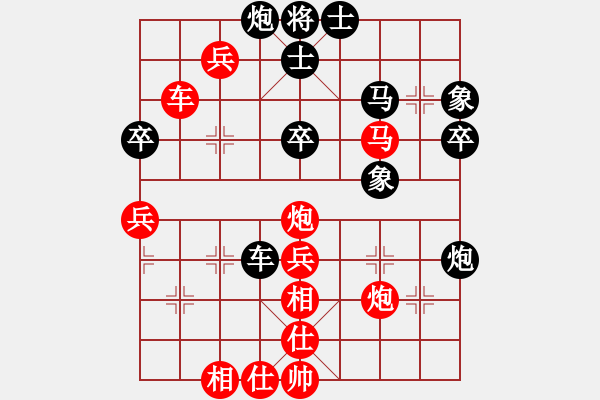 象棋棋譜圖片：阜新小書童(月將)-勝-八閩神勇(月將) - 步數(shù)：89 