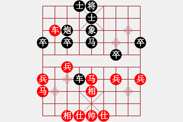 象棋棋譜圖片：風(fēng)云再起對168 - 步數(shù)：30 