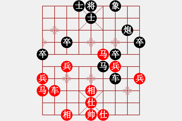 象棋棋譜圖片：風(fēng)云再起對168 - 步數(shù)：40 