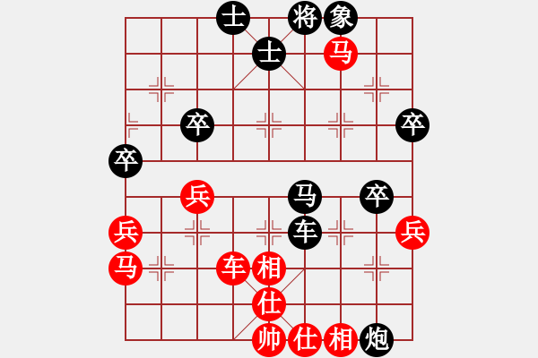 象棋棋譜圖片：風(fēng)云再起對168 - 步數(shù)：50 