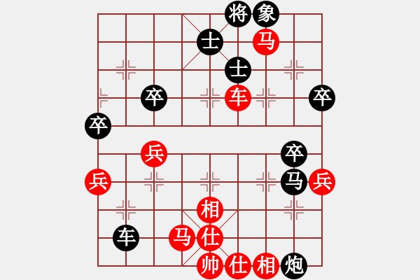 象棋棋譜圖片：風(fēng)云再起對168 - 步數(shù)：60 