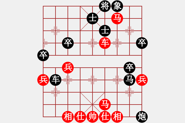 象棋棋譜圖片：風(fēng)云再起對168 - 步數(shù)：68 