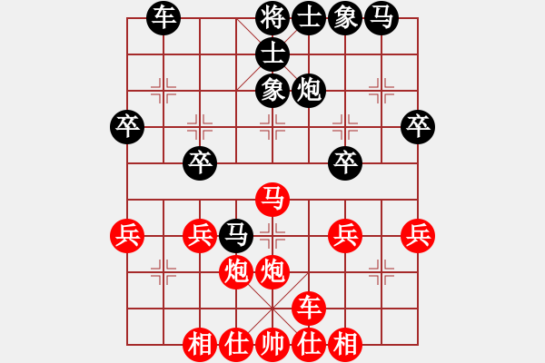 象棋棋譜圖片：香港 鄺偉德 勝 馬來亞-西 黎金福 - 步數(shù)：35 