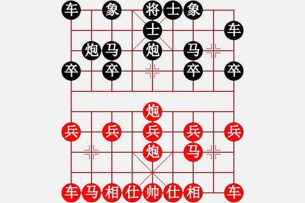 象棋棋譜圖片：上海 忻軼 勝 上海 梁華龍 - 步數(shù)：10 