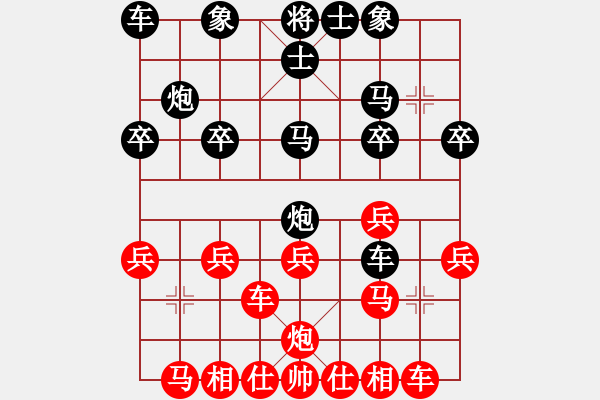 象棋棋譜圖片：上海 忻軼 勝 上海 梁華龍 - 步數(shù)：20 