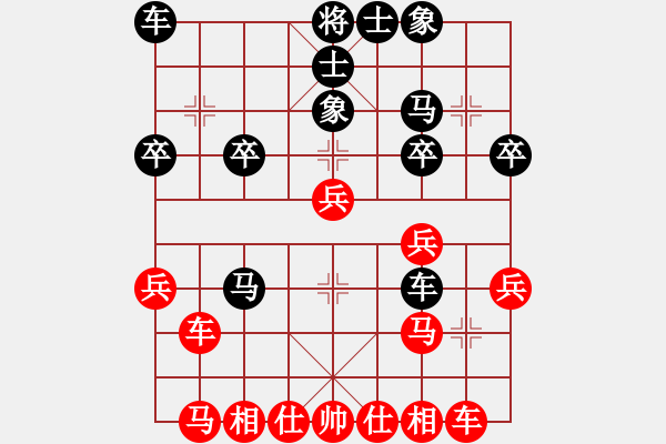 象棋棋譜圖片：上海 忻軼 勝 上海 梁華龍 - 步數(shù)：30 