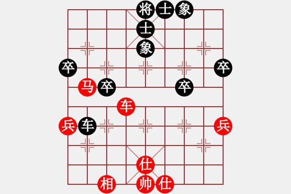 象棋棋譜圖片：上海 忻軼 勝 上海 梁華龍 - 步數(shù)：60 