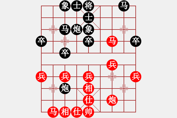 象棋棋谱图片：胡荣华     先和 李雪松     - 步数：30 