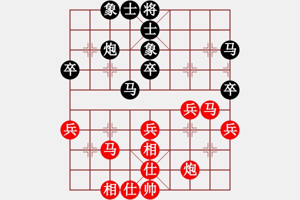 象棋棋谱图片：胡荣华     先和 李雪松     - 步数：40 