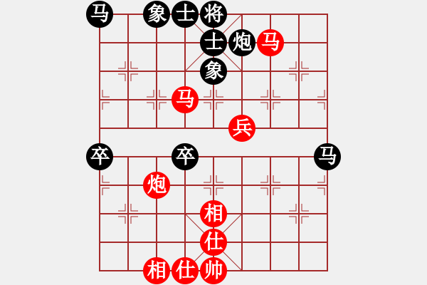 象棋棋谱图片：胡荣华     先和 李雪松     - 步数：90 