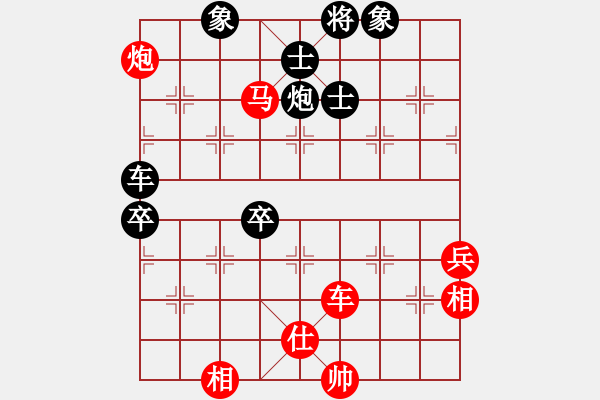 象棋棋譜圖片：騎鶴上華山(7星)-勝-你掛機不嘛(4星) - 步數(shù)：100 