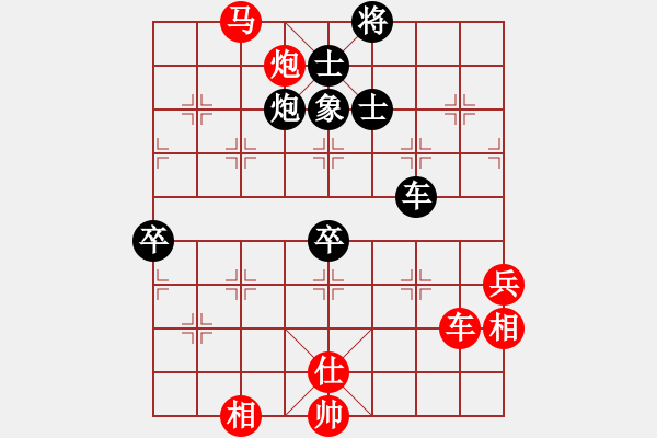 象棋棋譜圖片：騎鶴上華山(7星)-勝-你掛機不嘛(4星) - 步數(shù)：110 